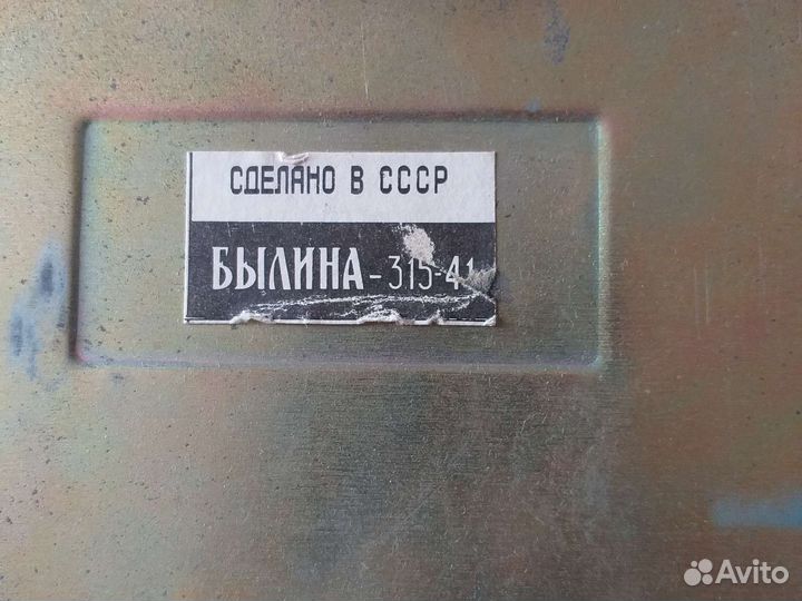 Автоприемник СССР на запчасти