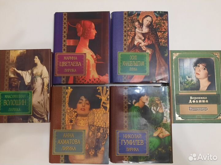 6 книг поэтических сборников