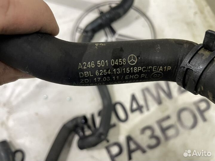 Патрубки системы охлаждения Mercedes CLA180 W117