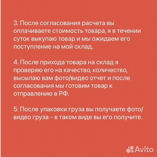 Доставка из Китая Poizon / Taobao / 1688