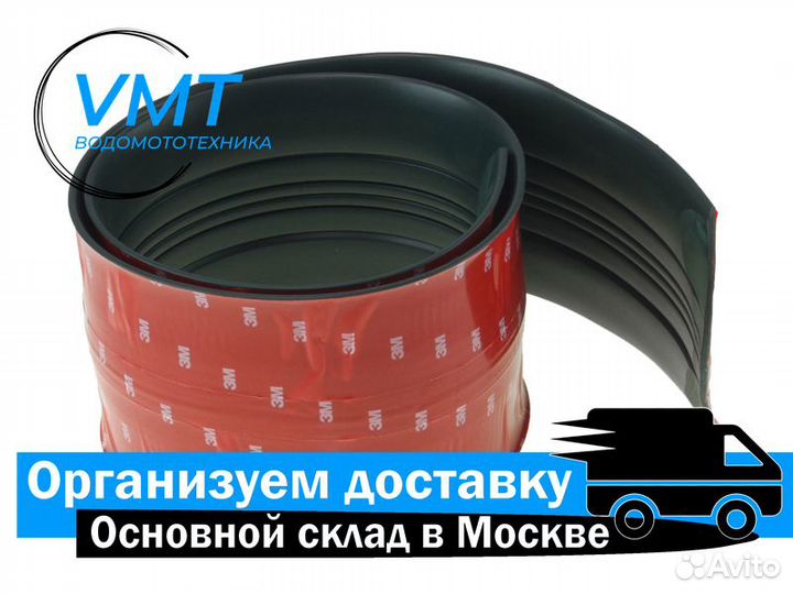 Защита киля