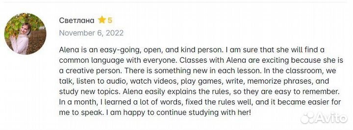 Репетитор по английскому языку для взрослых