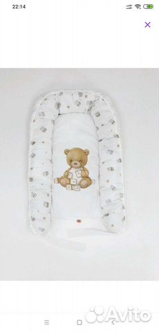 Кокон для новорожденных топотушки