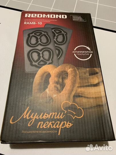 Мультипекарь redmond rmb-m614/1 + 3 панели