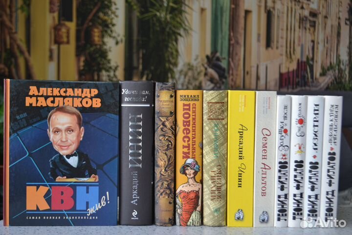 Книги мастеров сатиры и юмора, «К В Н жив»