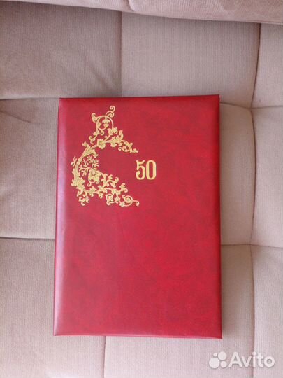 Канцелярия