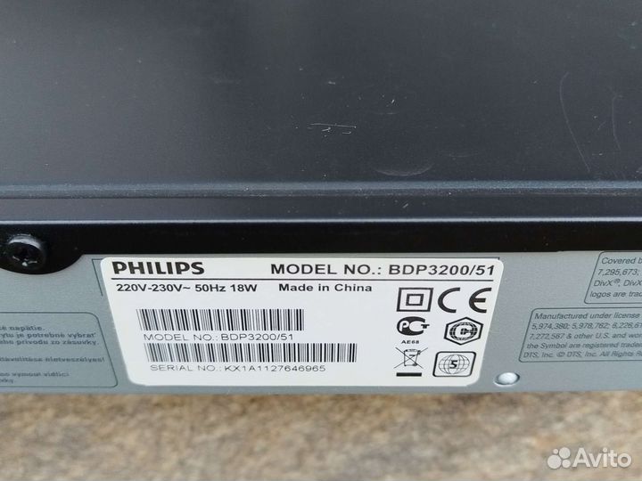 Проигрыватель Blu-ray/DVD Philips BDP3200/51