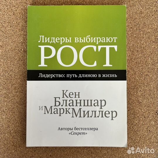 Книги по саморазвитию