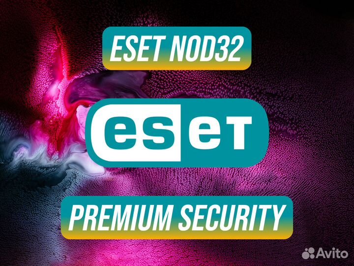 Eset NOD32 Premium Security Ключи лицензии
