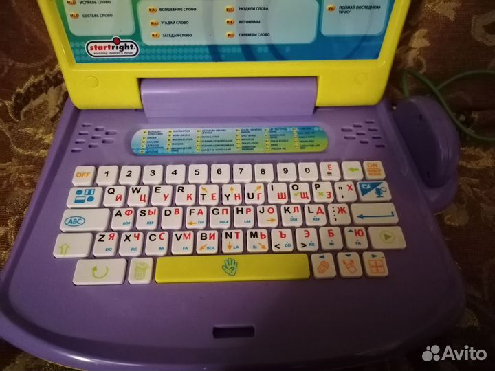 Обучающий компьютер