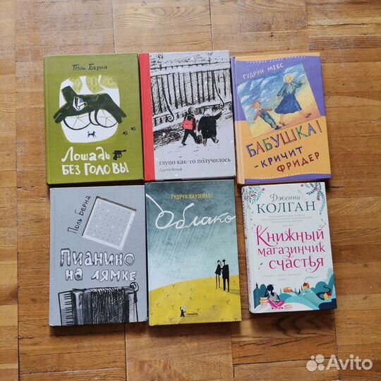 Детские книги