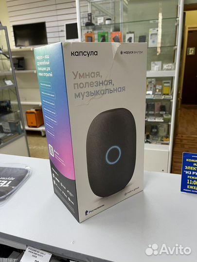 Умная колонка капсула Маруся черная