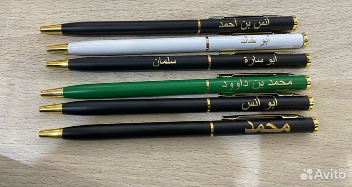 Ручки с гравировкой