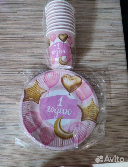 Набор одноразовой посуды