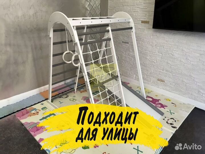 Детский спортивный комплекс