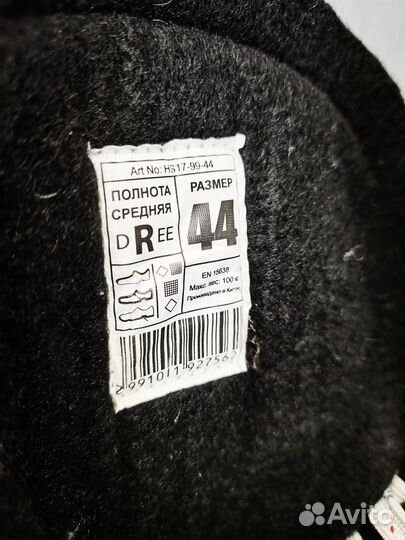 Коньки хоккейные 44 р-р + сумка в подарок