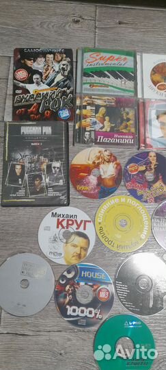 Музыкальные MP3,CD диски