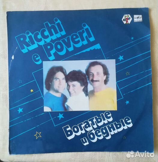 Грампластинка Мелодия