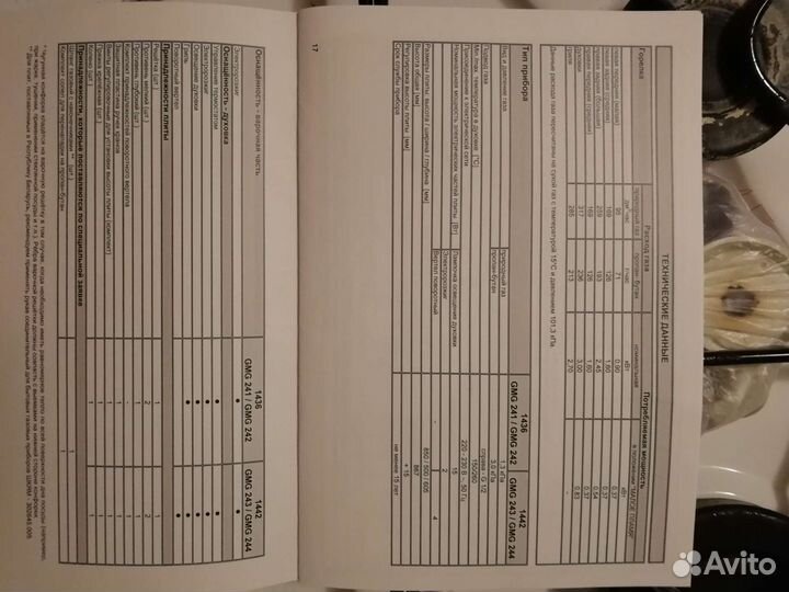 Газовая плита gorenje mora