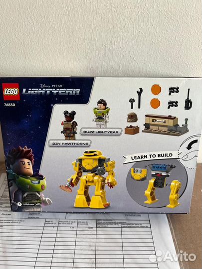 Конструктор lego Disney Lightyear,в ассортименте