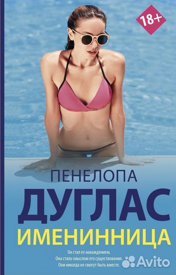 Книги современные разные