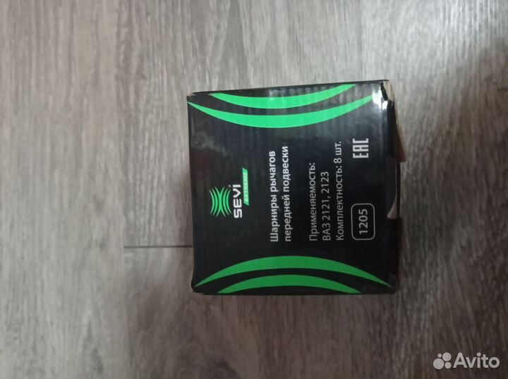 Сайлентблоки, нива, niva шевроле