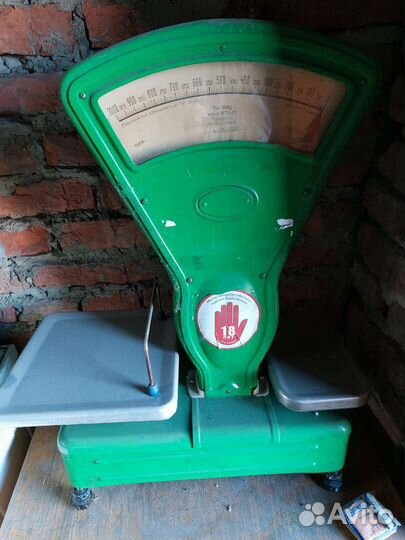 Весы торговые.ссср