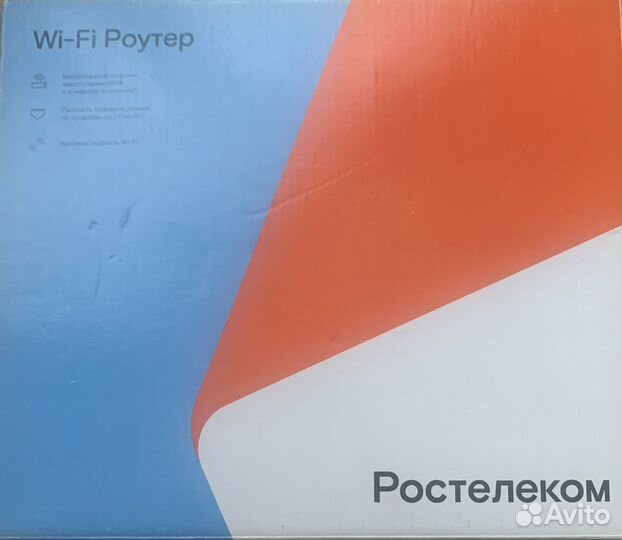 Модем ростелеком