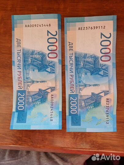 Редкие банкноты