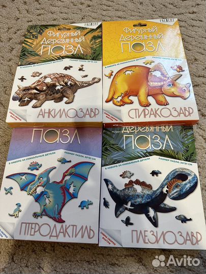 Пазл динозавры