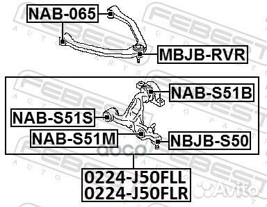 Сайлентблок переднего нижнего рычага nabs51S Fe