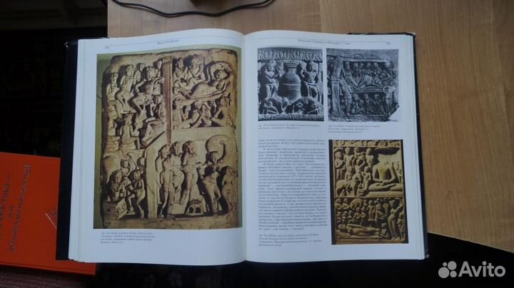 Искусство индии. III-е тысячелетие до н.э. - VII в