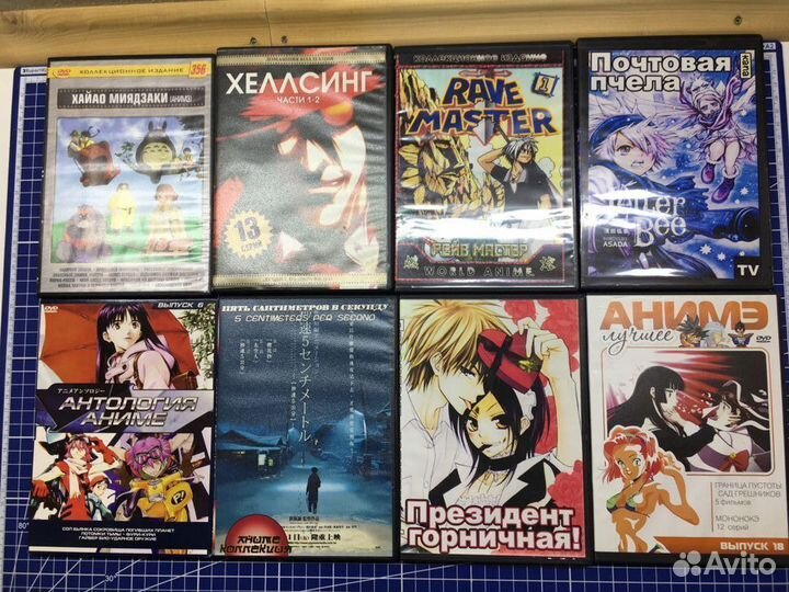 Коллекция Аниме дисков
