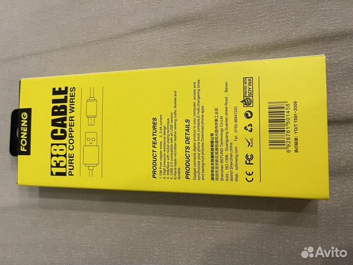 USB кабель и держатель для телефона