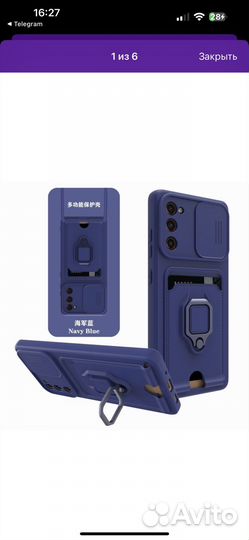 Чехол на samsung galaxy s20 fe