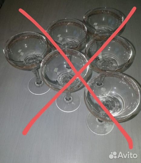 Бокалы (наборы)