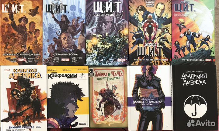 Комиксы марвел, академия амбрелла