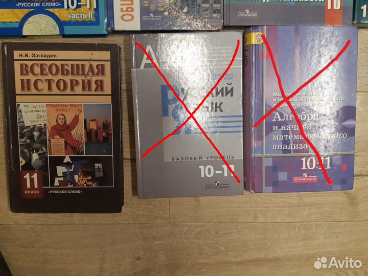 Продам учебники