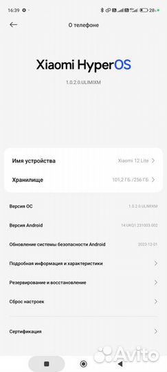 Xiaomi 12 Lite, 8/256 ГБ