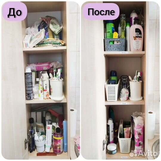 Организация пространства