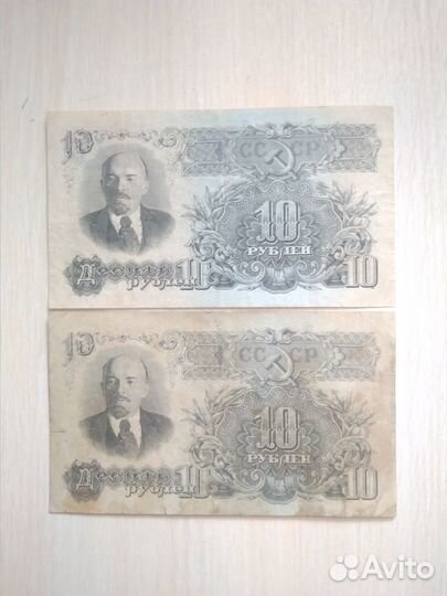 10,25,50,100 рублей 1947 года