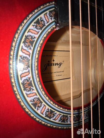 Гитара