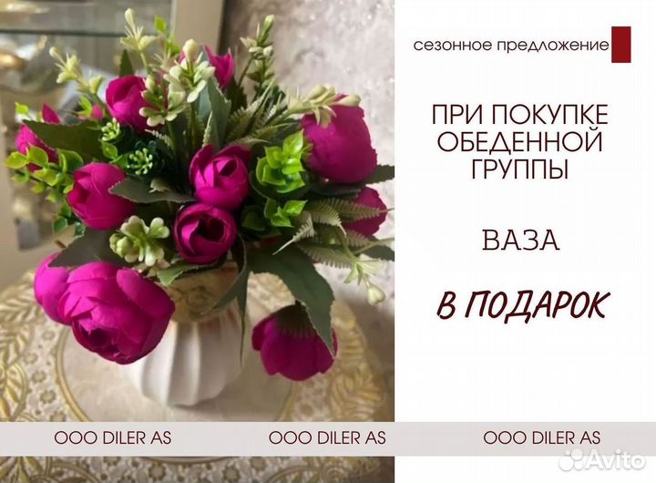 Столы и стулья. Комплект