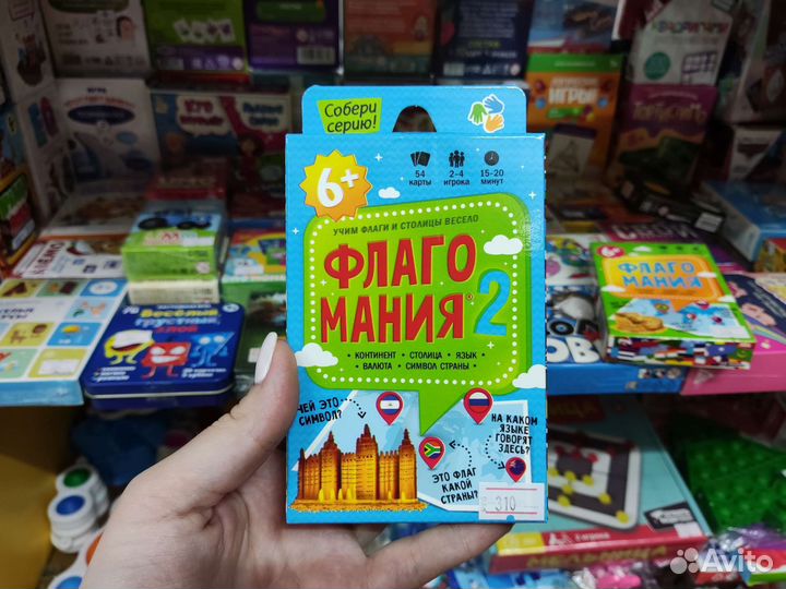 Настольная игра Флагомания 6+