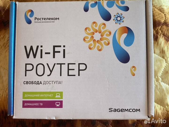 Wifi роутер ростелеком