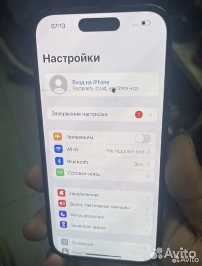 iPhone 14 Pro, 128 ГБ