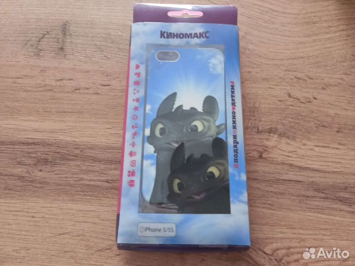 Чехол на iPhone 5 /5s