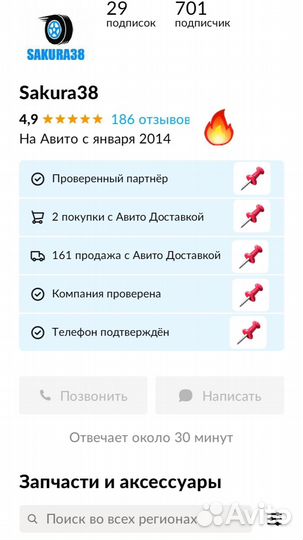 Диск R15 5x139.7 / 8J / ET-5 ORW (УАЗ нива suzuki)