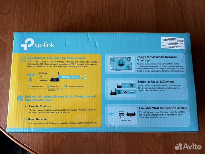 Wi-Fi роутер 4g модем tl-mr100