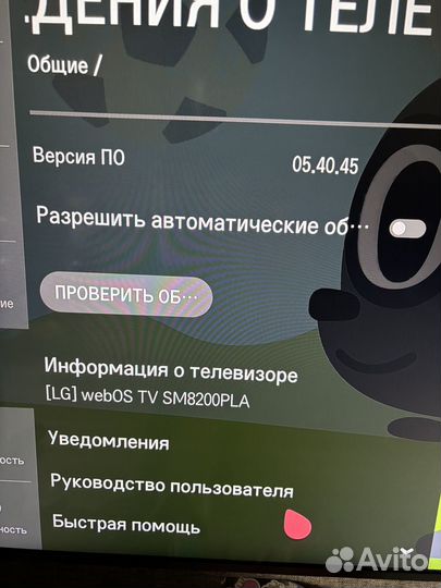 Телевизор LG NanoCell SM8200PLA 55 дюймов